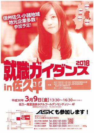 予約はいりません!必要なのは興味だけ!若いアナタをお待ちしています☆ 予約はいりません!必要なのは興味だけ!若いアナタをお待ちしています☆