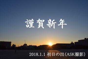 今年もASKは皆様とともに成長できるよう、全メンバー一丸となって努力してまいります。皆様からのご意見やアイデアは私たちの発想の原点です。ご遠慮なくASKにご意見をお寄せください! 今年もASKは皆様とともに成長できるよう、全メンバー一丸となって努力してまいります。皆様からのご意見やアイデアは私たちの発想の原点です。ご遠慮なくASKにご意見をお寄せください!