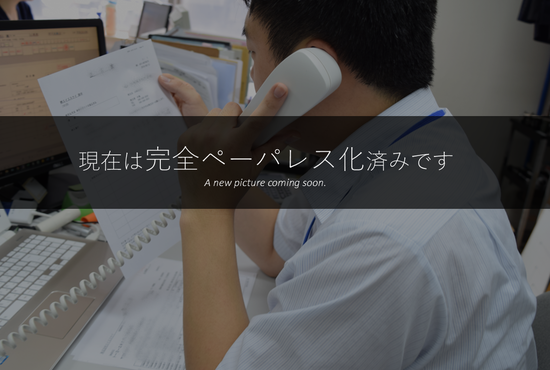 20260413 HP用営業支援課